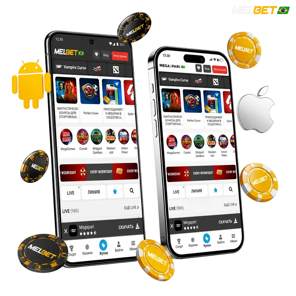 Aplicativo MegaPari para Android e iOS com apostas esportivas, cassino e Pix disponível no Brasil